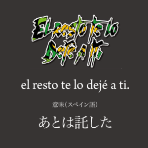 T50_tm21-T2025